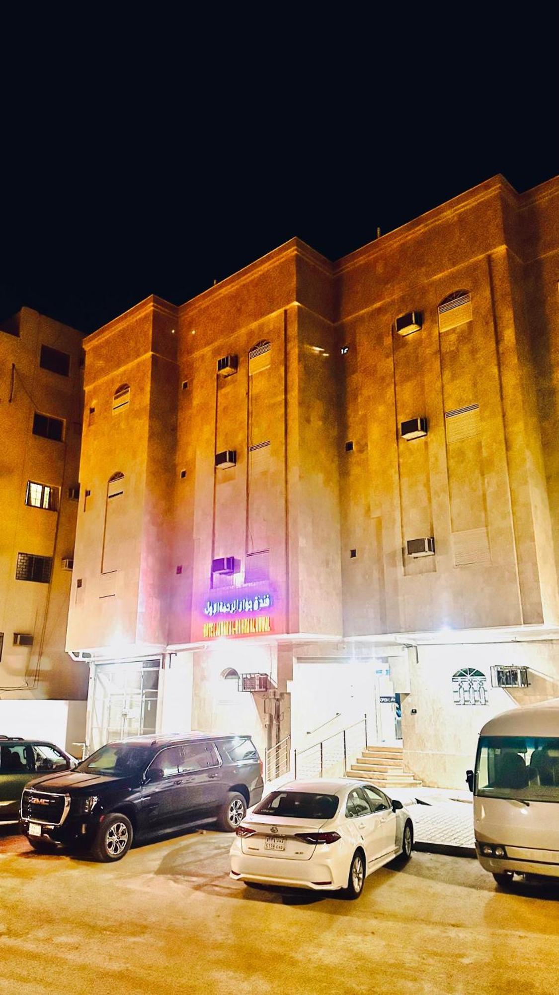 Hotel Jawar Al Rahma Al Awwal Medina Esterno foto